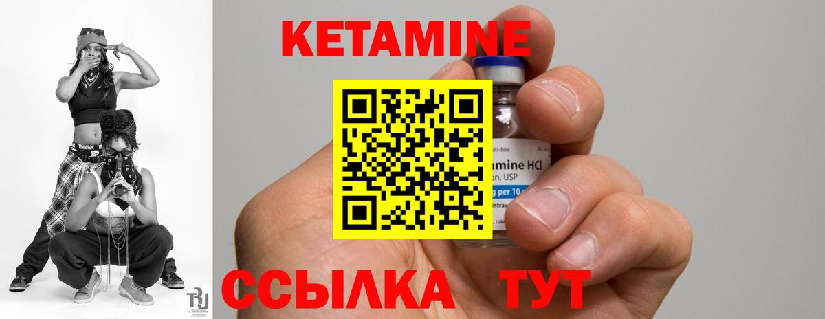 Кетамин ketamine  Вход с VPN  Кетамин ketamine  ОМГ ОМГ tor  Батайск 