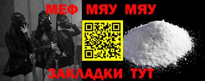мефедрон Добрянка