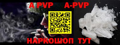 ALPHA-PVP Дмитров