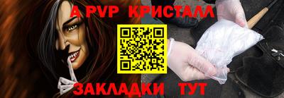 мет Ефремов
