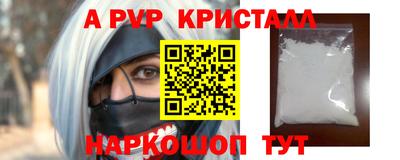 мефедрон Добрянка
