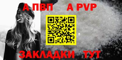 мефедрон Добрянка