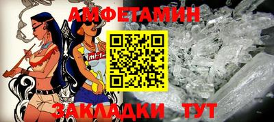 ALPHA-PVP Дмитров