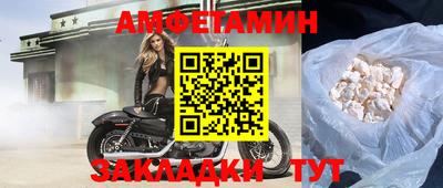 синтетический гашиш Железноводск