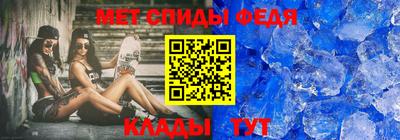 мефедрон Добрянка
