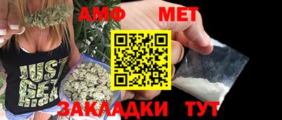 мефедрон Добрянка
