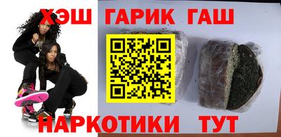 мефедрон Добрянка