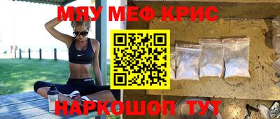 мефедрон Добрянка