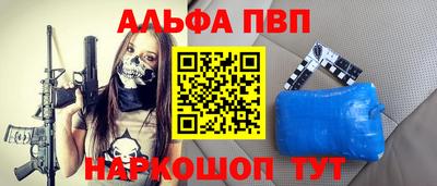 мефедрон Добрянка