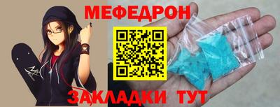 мет Ефремов
