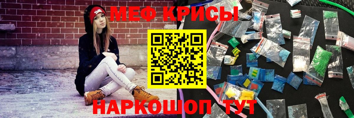 Мефедрон mephedrone  Меф 4 MMC  мега как войти  МЯУ-МЯУ  Батайск  Вход с VPN 